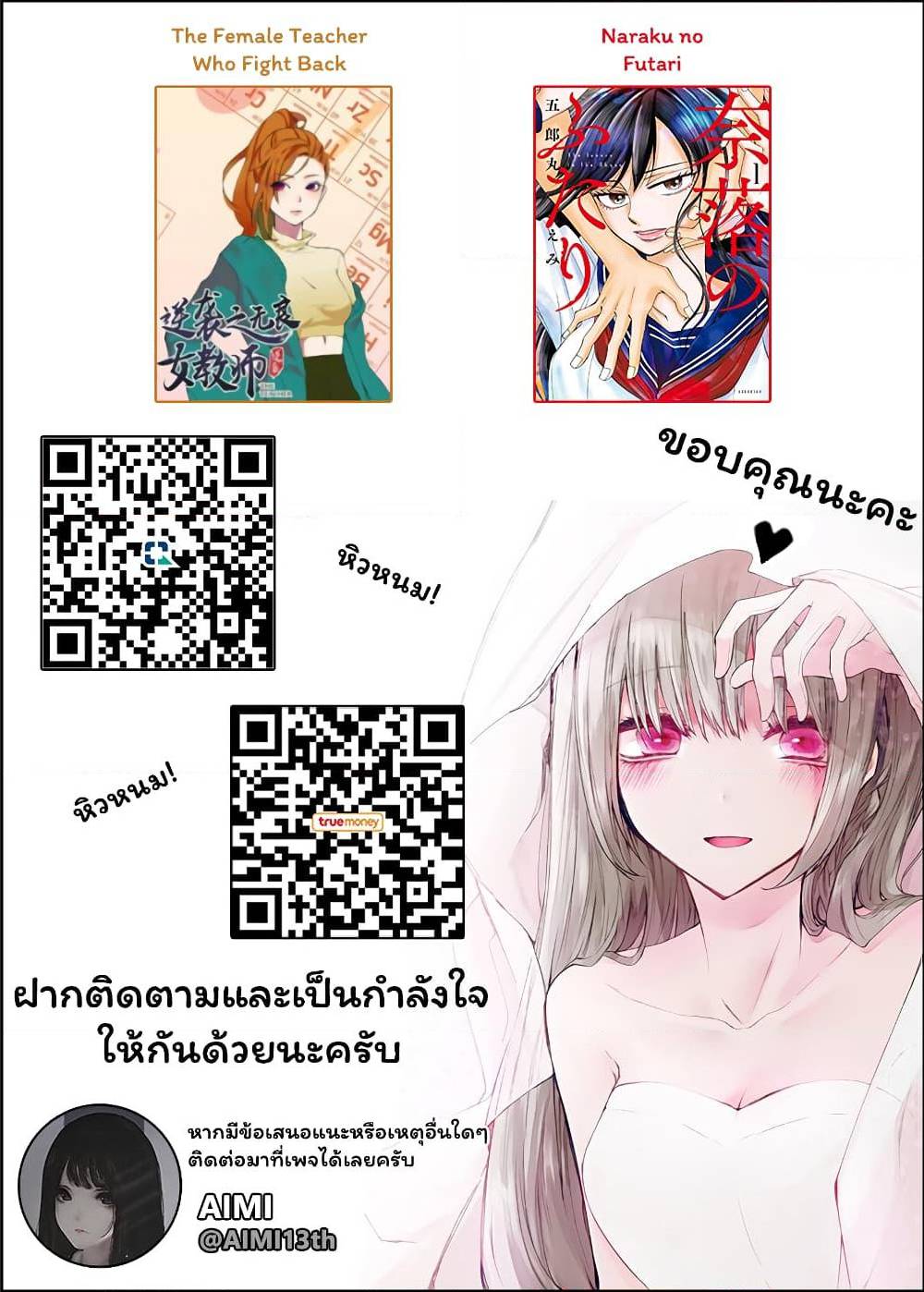 อ่านมังงะ